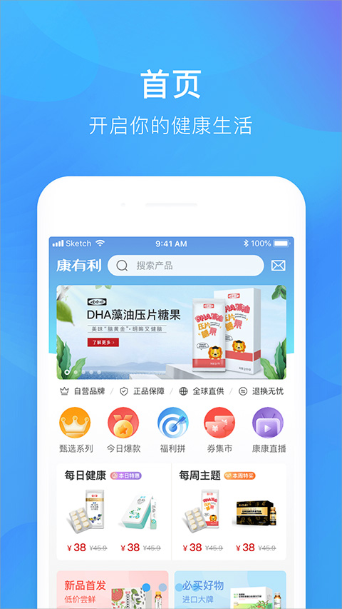 截图1