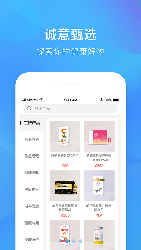 截图2