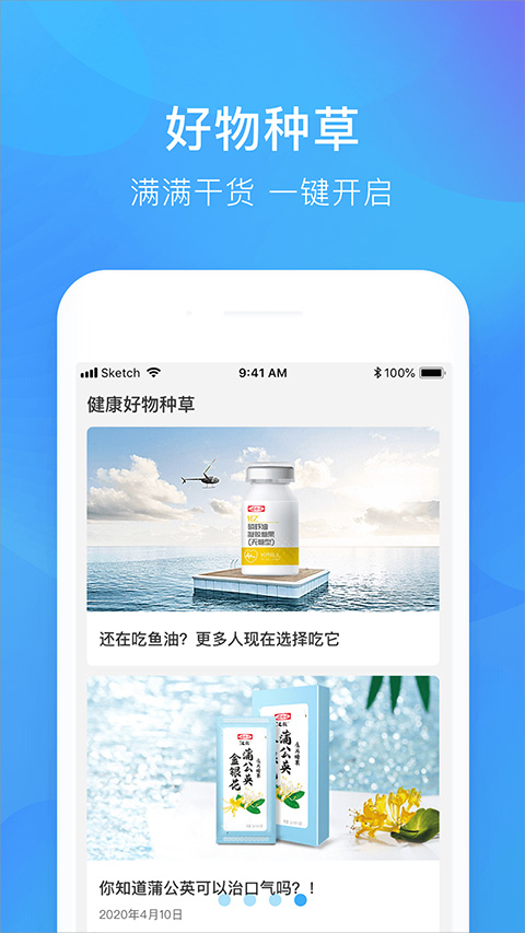 截图4